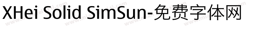 XHei Solid SimSun字体转换